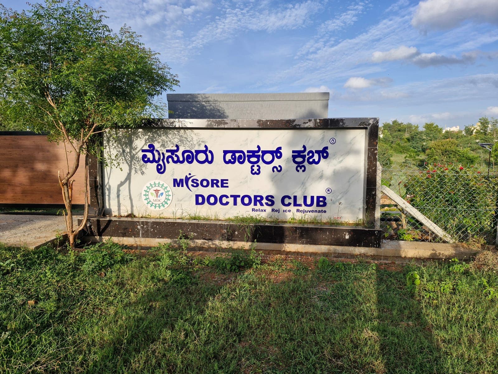 The Mysore Doctors Club